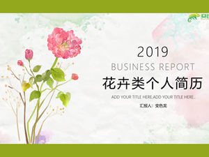 水彩植物の花美しい小さな新鮮な履歴書pptテンプレート Powerpointテンプレート無料ダウンロード