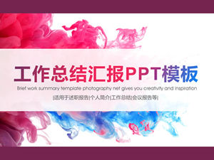 스플래시 잉크 아트 그라디언트 빨강 및 파랑 비즈니스 작업 요약 보고서 PPT 템플릿