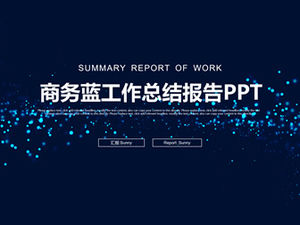 Aesthetic particle light spot background business blue work summary report ppt template