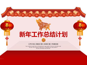 Geleneksel Çin yeni yılı şenlikli tarzı yeni yıl çalışma özeti planı ppt şablonu