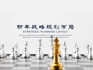 Atmosferyczny i prosty korporacyjny układ planowania strategicznego ogólny szablon ppt biznesowy