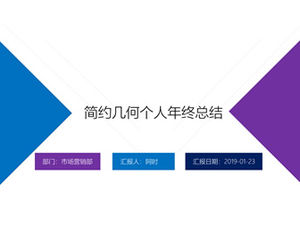 Geometrische grafische Linien kreative Atmosphäre flache Stil persönliche Jahresendarbeit Zusammenfassung ppt Vorlage