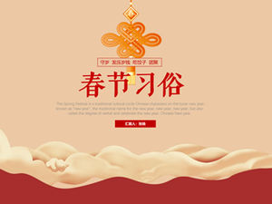Chiński Nowy Rok Czynności celne Żywność —— Wprowadzenie szablonu tradycyjnego ppt chińskiego Nowego Roku zwyczajów