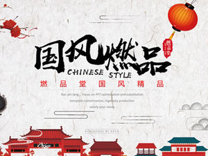 Six Dynasties Ancient Capital Nanjing Spots Scenic Introdução Chinese Style Photo Album PPT Templates