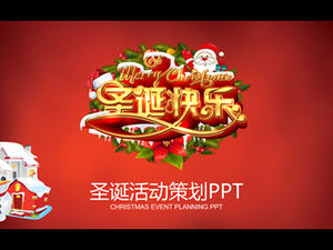 Merry Christmas-Christmas event planning ppt template