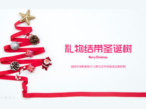 Kreative Weihnachtsbaum-einfache Weihnachts-ppt-Schablone des Geschenkknotenbandes