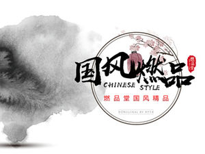 Ink and ink dot creative atmosphere minimalist chinese style ppt template