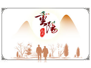 النمط الصيني البسيط 9 سبتمبر احترام قالب ppt مهرجان Chongyang المسنين