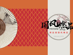 Origami fan poème thème passion orange plat modèle ppt de style chinois