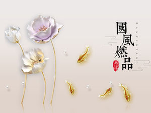 Modèle ppt de résumé de travail de série de style chinois de poisson rouge de lotus élégant et distingué