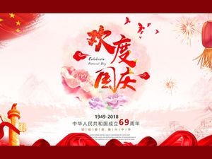 建国記念日を祝い、中国の赤い建国記念日pptテンプレートを祝う