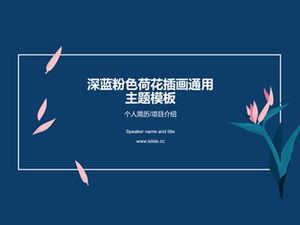 Fresh and simple dark blue pink flower illustration style universal ppt template