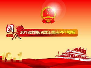 Celebrate the National Day 69th Anniversary of the Founding of the People's Republic of China National Day ppt template