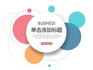 Plantilla ppt de informe de resumen de trabajo empresarial de estilo simple creativo burbuja de círculo colorido