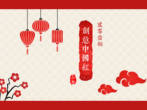 Plantilla ppt de resumen de trabajo de estilo chino rojo festivo de fondo de xiangyun