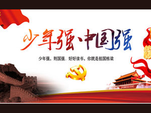 Youth strong, China strong-Party and political party building general work report ppt template