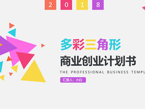 เทมเพลต PPT สำหรับผู้ประกอบการธุรกิจสร้างสรรค์รูปทรงเรขาคณิตสามเหลี่ยมสีสันสดใส