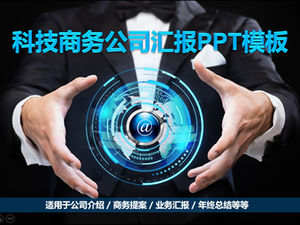 Modelo ppt de introdução de empresa de tecnologia eólica com tecnologia fluorescente azul