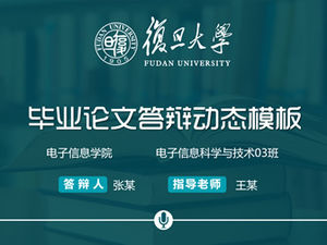 Allgemeine ppt-Vorlage für die Verteidigung von Abschlussarbeiten von Studienanfängern der Fudan-Universität