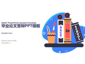 Books, pen holders and other learning tool elements icons cartoon style thesis defense general ppt template