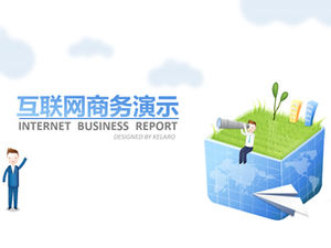 귀여운 만화 요소 인터넷 비즈니스 작업 보고서 PPT 템플릿