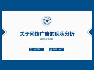 Zhejiang Üniversitesi'nin yeni mezunları için mezuniyet tezi savunması için genel ppt şablonu