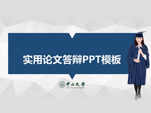 Elegancki szary niski trójkąt tło płaski wiatr szablon ppt obrony pracy magisterskiej Uniwersytetu Zhongshan