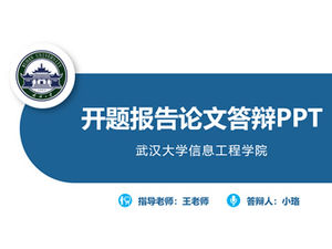 Modelo geral de ppt da Universidade de Wuhan para abrir o relatório de resposta de graduação
