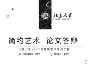 Nero e grigio in stile arte semplice modello ppt difesa tesi di laurea dell'Università di Pechino