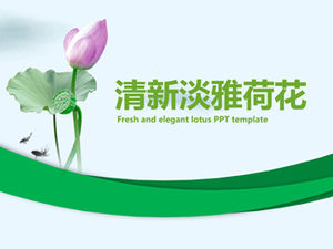 Plantilla ppt de informe de resumen de trabajo verde de vitalidad de loto fresco y elegante