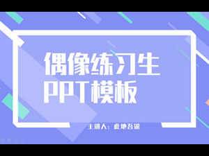 Modelo de ppt de defesa de tese minimalista plano azul da Universidade de Tecnologia de Taiyuan