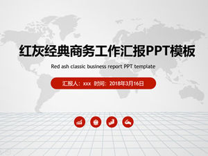 世界地図の背景灰色赤フラットビジネス作業レポートpptテンプレート Powerpointテンプレート無料ダウンロード 世界地図の背景灰色赤フラットビジネス作業レポートpptテンプレート Powerpointテンプレート無料ダウンロード