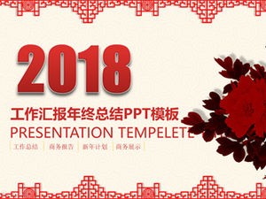 Xiangyun pattern background classical border new year work summary plan ppt template