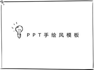 미니멀리스트 손으로 그린 ​​스타일 개인 요약 계획 만화 PPT 템플릿