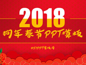 2018 년 개 축제 봄 축제 PPT 템플릿