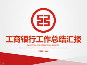 Modelo ppt de relatório de resumo de trabalho geral do Banco Industrial e Comercial da China