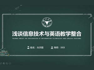 Latar belakang papan tulis kapur yang digambar tangan, Universitas Zhejiang, kelulusan akademis umum, templat pertahanan ppt