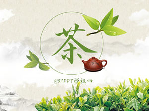 お茶、お茶の芸術、お茶の文化のテーマpptテンプレート
