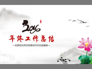Plantilla ppt de informe de resumen de fin de año de identificación personal de estilo chino de tinta elegante y exquisita