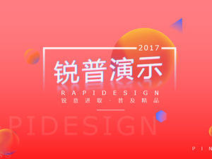 Desarrollo de la empresa Ruipu y presentación del servicio plantilla ppt de publicidad de visualización de imagen corporativa de negocios rojos