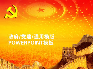 Luce superiore della Grande Sala del Popolo, Mai Lang, Grande Muraglia, rosso festivo, modello di ppt di riepilogo dei lavori di costruzione del partito
