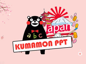 Pink small fresh Kumamoto bear cool MA cute theme cartoon ppt template