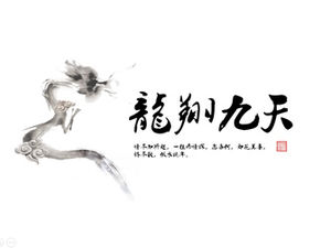 Longxiang dziewięć dni - klasyczny szablon ppt raportu podsumowującego pracę w stylu atramentowym i chińskim