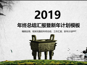 Modèle ppt de rapport de synthèse de fin d'année de style chinois et d'encre de papa chinois