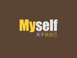 Divertente e leggibile modello ppt di auto-presentazione del curriculum del signor Miaoshou