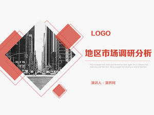 Gray picture and rectangle art creative business gray red color simple flat European style work report ppt template