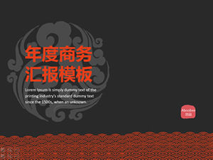 Chinesische Art glückverheißende Elementmustergeschichte und -kultur dicke flache Textur allgemeine Arbeitszusammenfassung ppt Vorlage