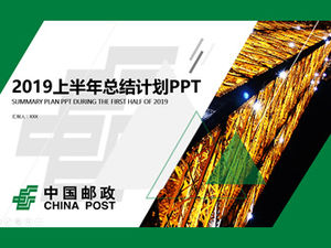 Geométrico gráfico creativo verde oscuro ambiente plano práctico China Post medio año informe resumen de trabajo plantilla ppt