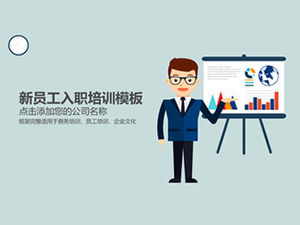 Vector cartoon micro stereo chart new employee induction training ppt template