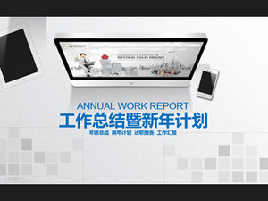 コンピューターとタブレットのオフィスのデスクトップエレガントな灰色の背景ビジネス青い仕事の概要と計画pptテンプレート